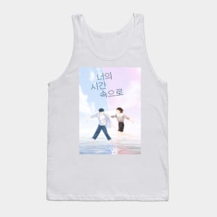 A Time Called You Tank Top
